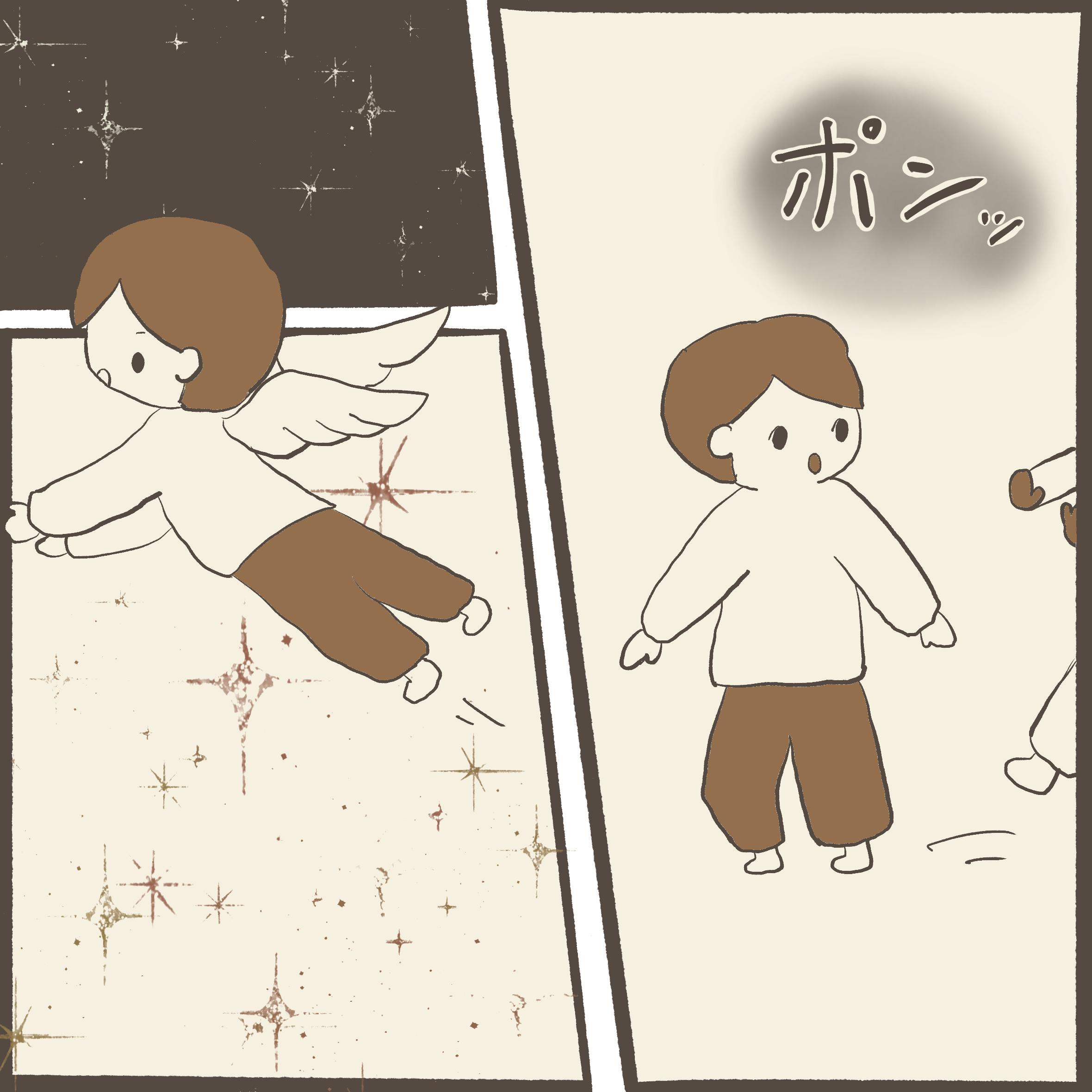 背中を押されて飛び立つ人のイラスト